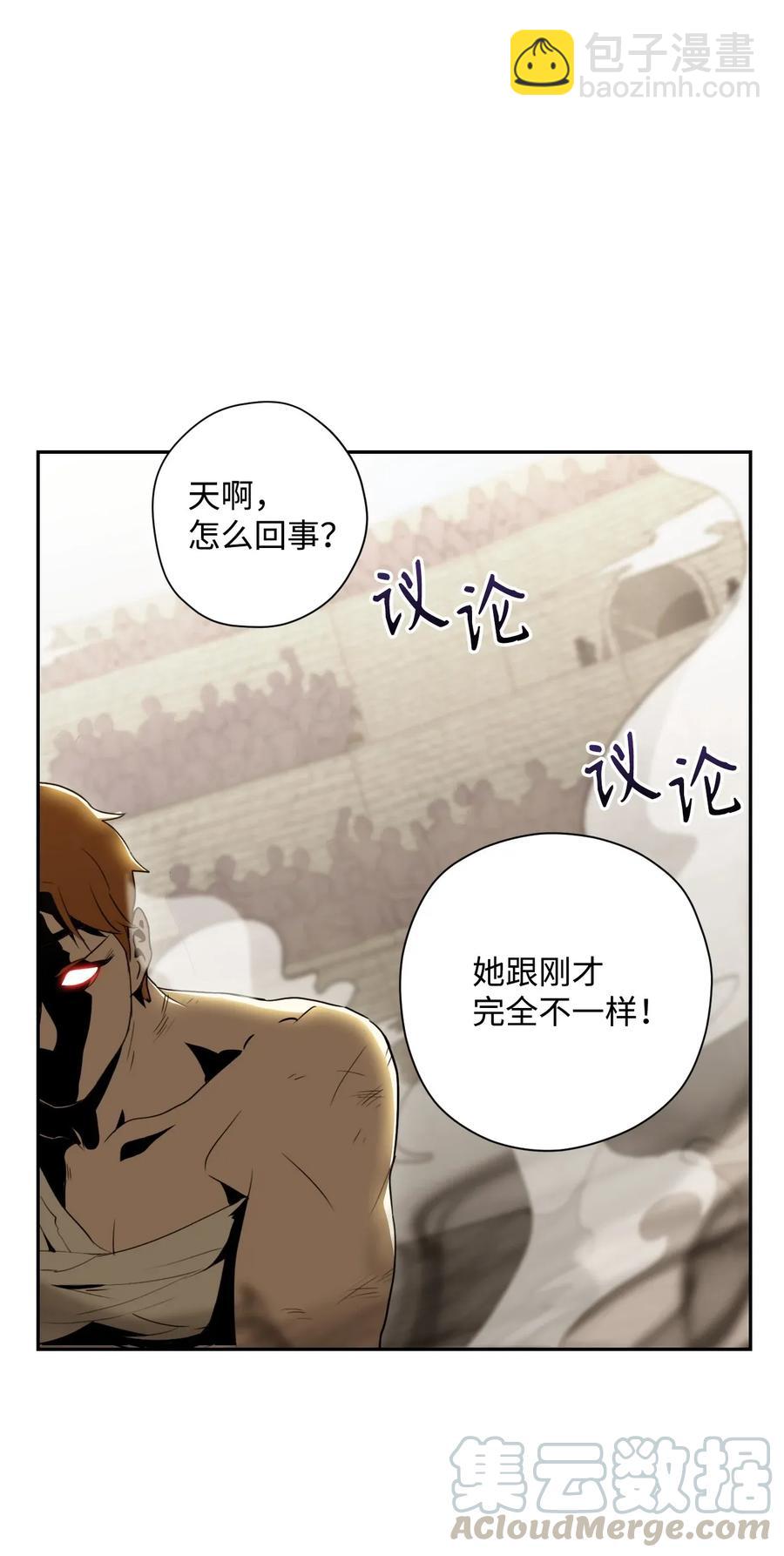 43 给我一次机会(1/2)-第43话