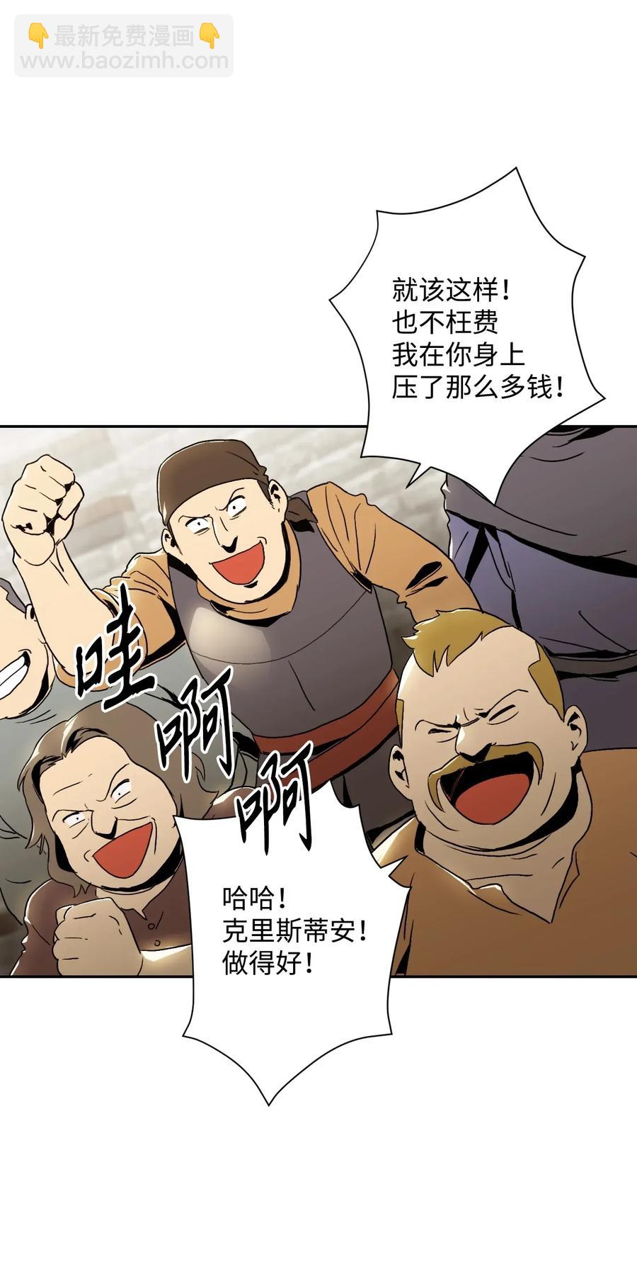 43 给我一次机会(1/2)-第43话