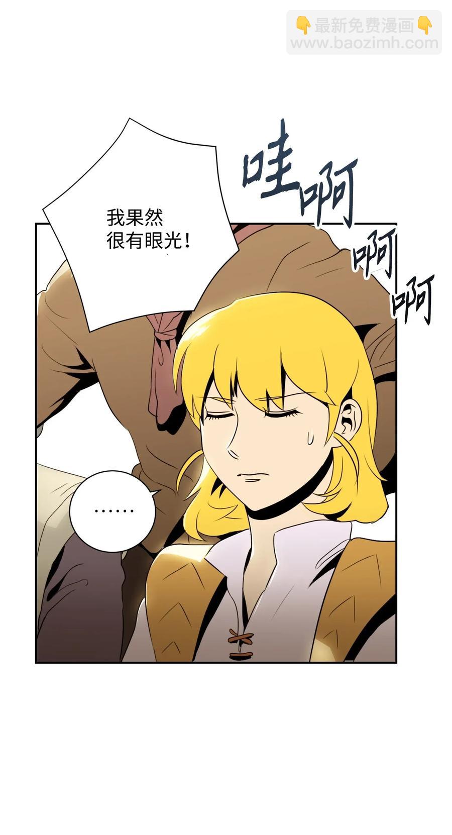 43 给我一次机会(1/2)-第43话