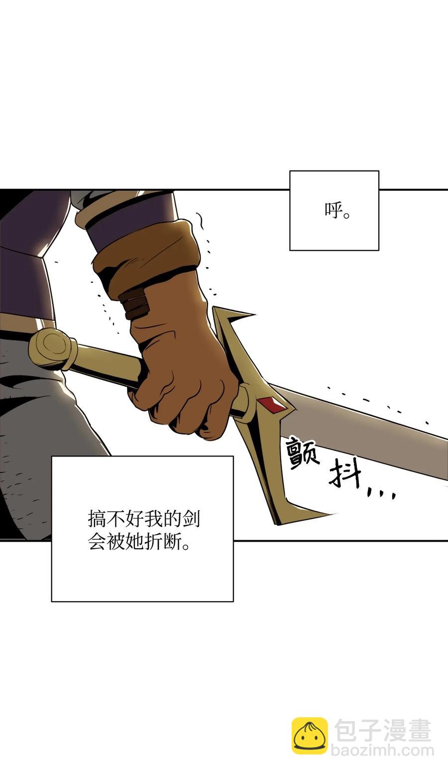 43 给我一次机会(1/2)-第43话