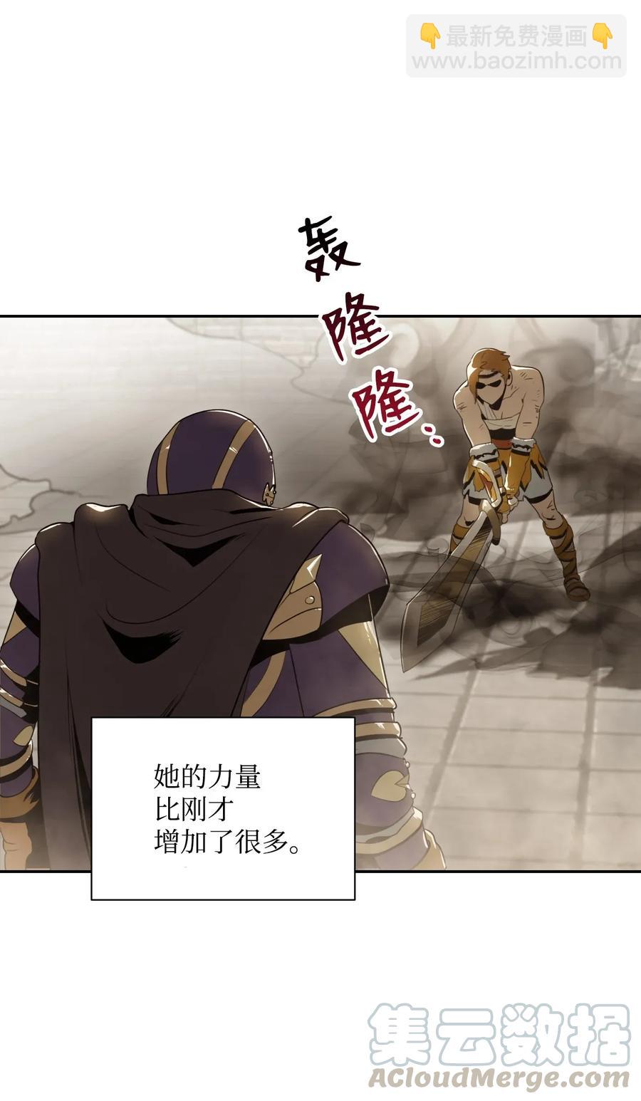 43 给我一次机会(1/2)-第43话