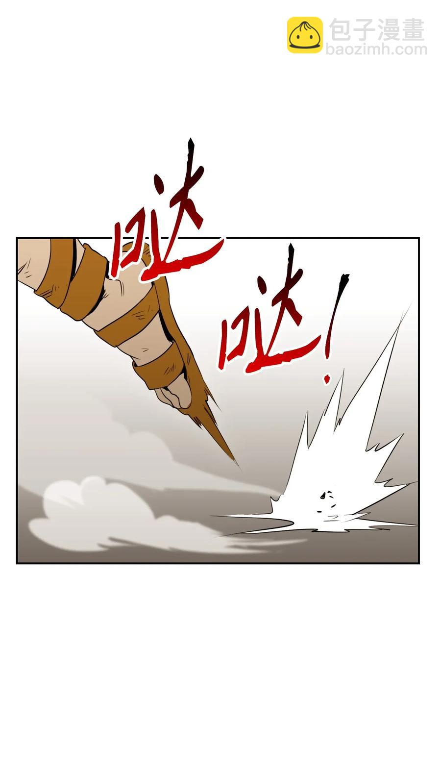 43 给我一次机会(1/2)-第43话