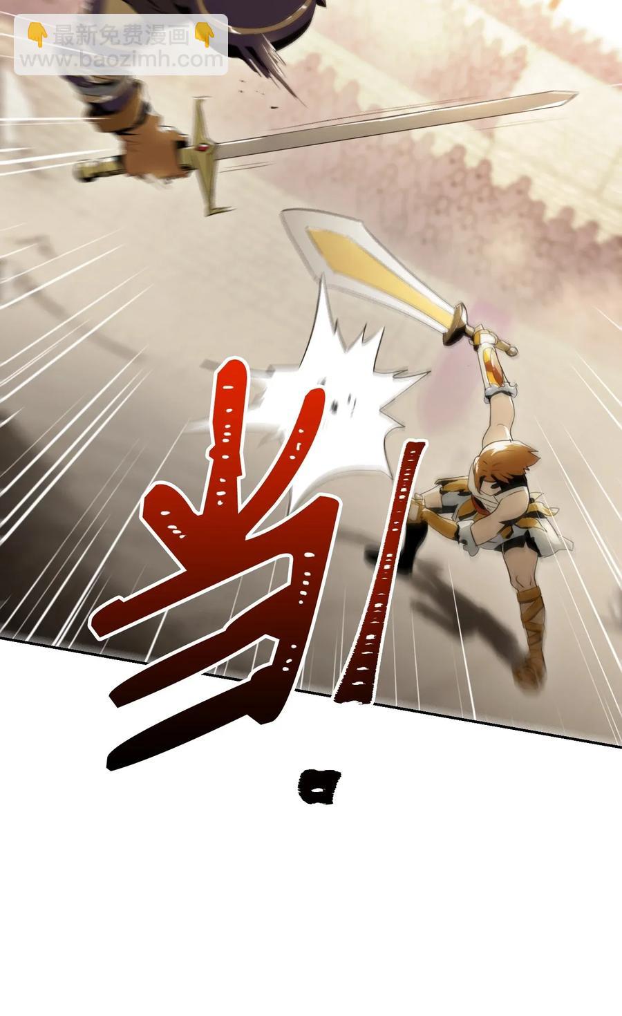 43 给我一次机会(1/2)-第43话