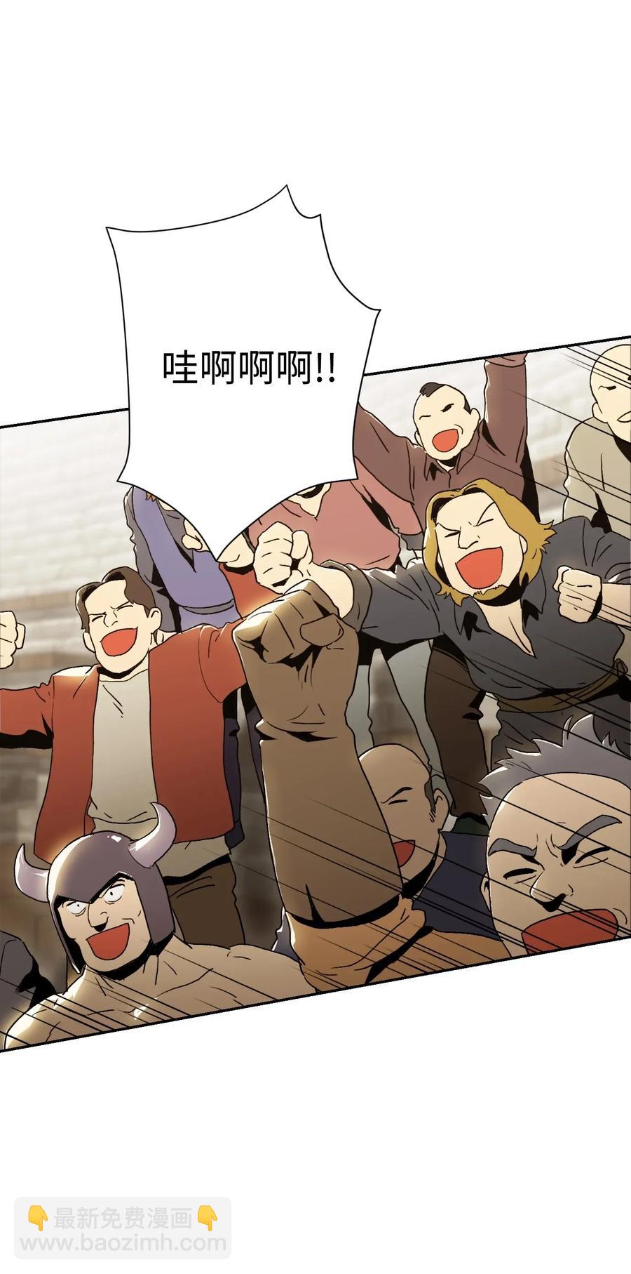 43 给我一次机会(1/2)-第43话