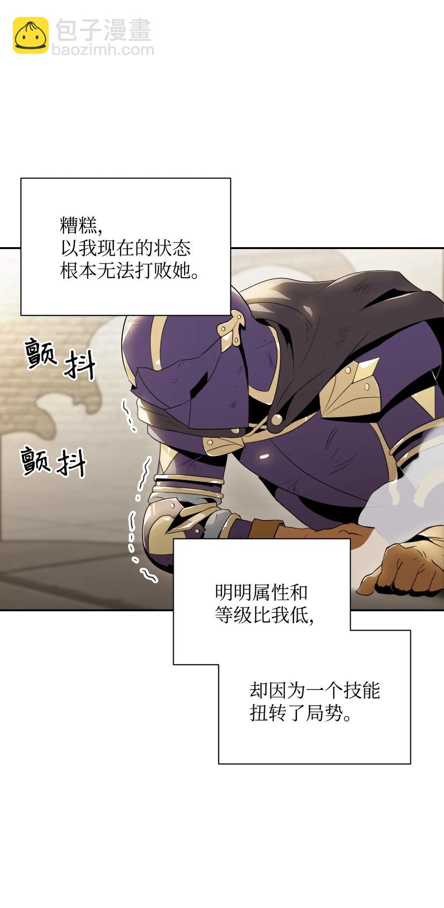 43 给我一次机会(1/2)-第43话