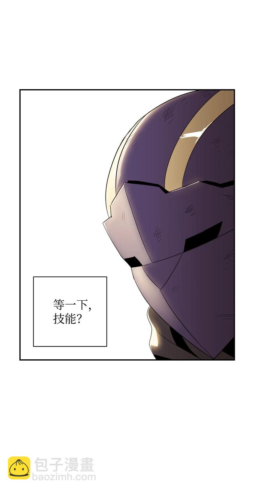 43 给我一次机会(1/2)-第43话