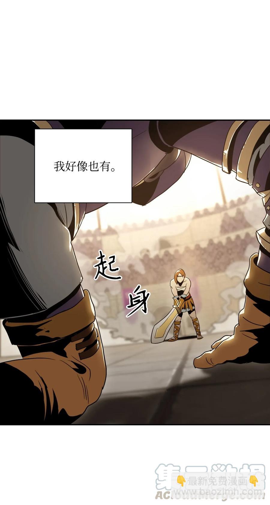 43 给我一次机会(1/2)-第43话
