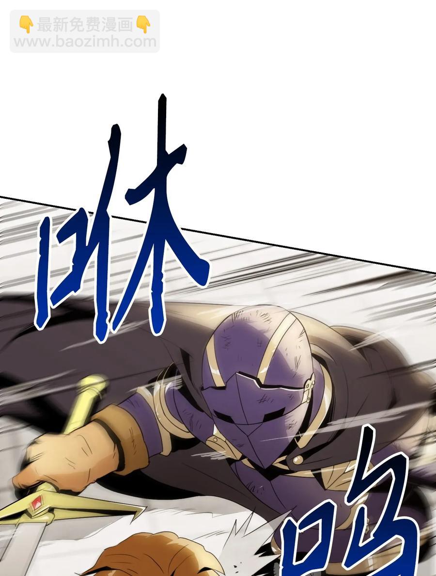 43 给我一次机会(1/2)-第43话