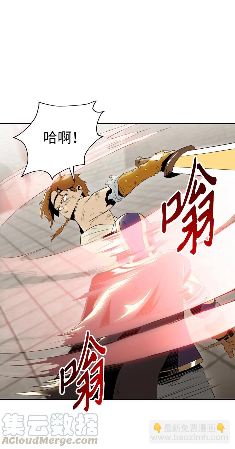 43 给我一次机会(1/2)-第43话