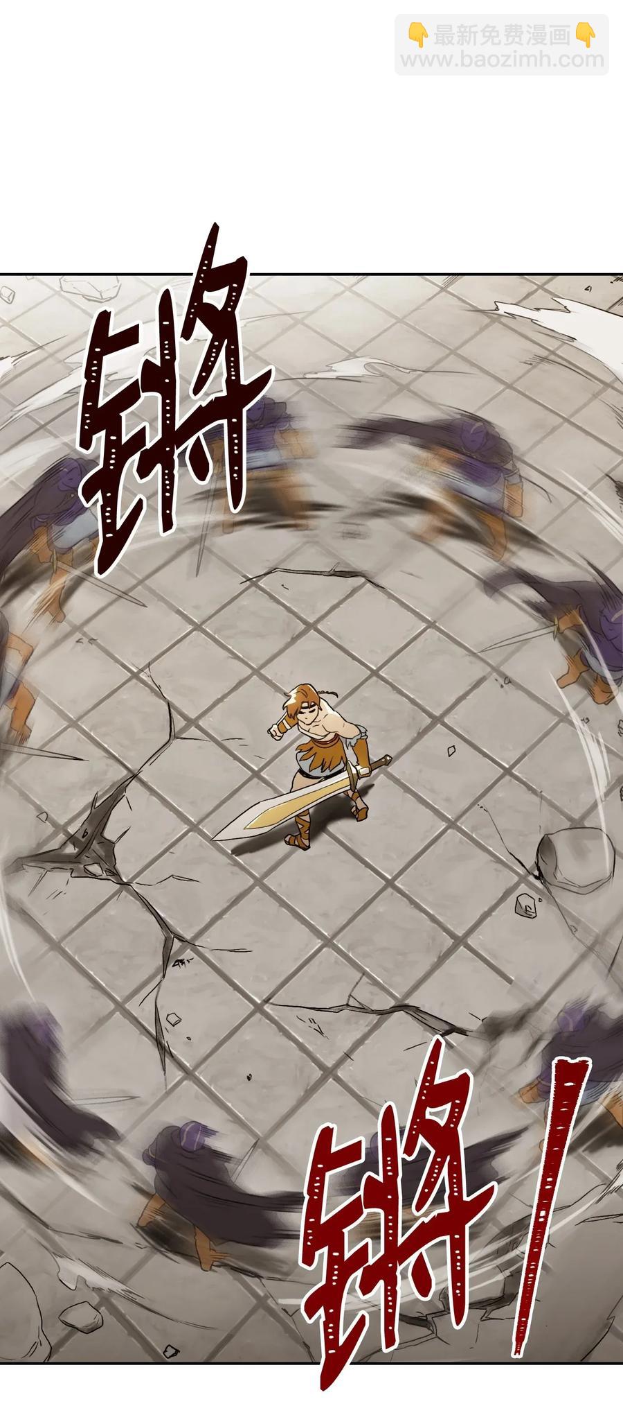 43 给我一次机会(1/2)-第43话