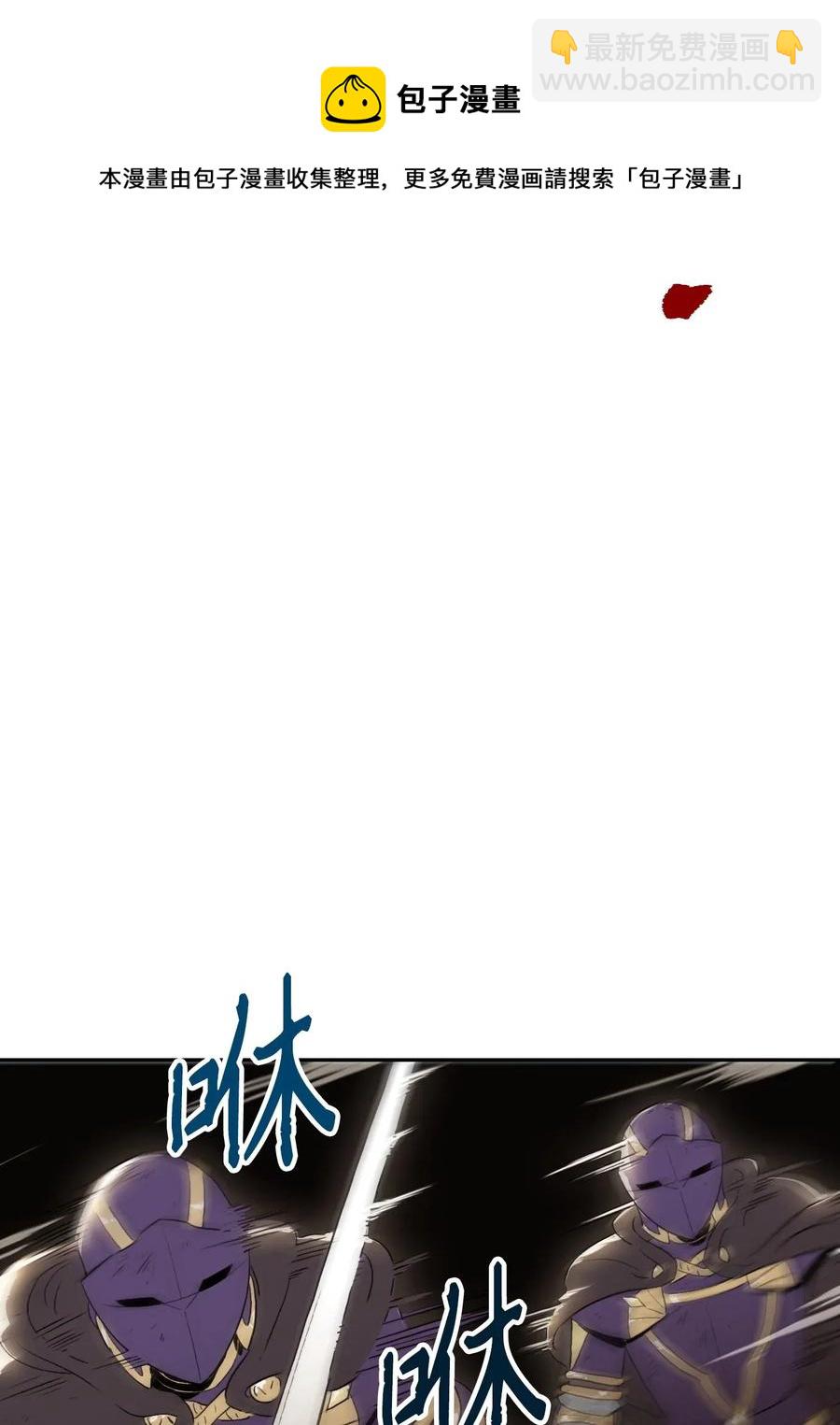 43 给我一次机会(1/2)-第43话