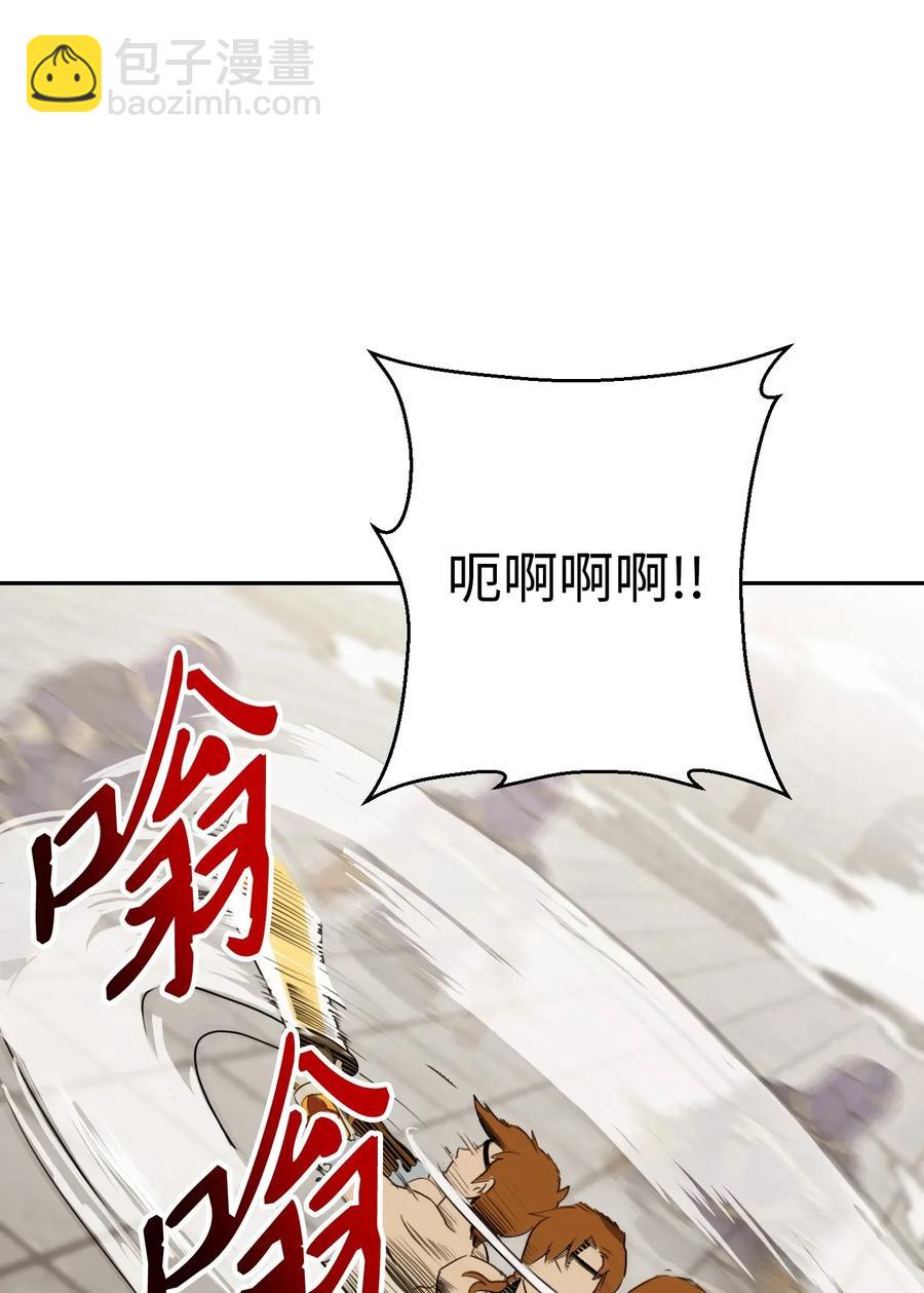 43 给我一次机会(1/2)-第43话