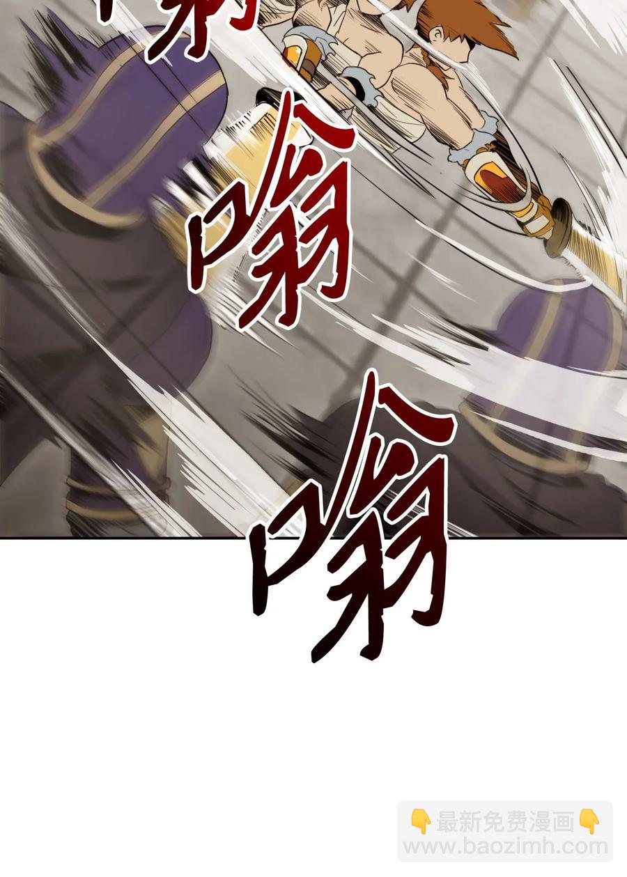 43 给我一次机会(1/2)-第43话