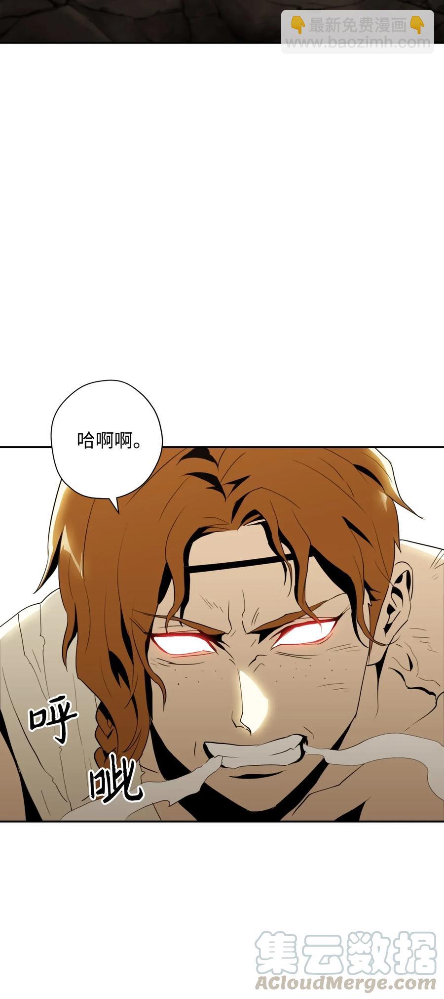 43 给我一次机会(1/2)-第43话