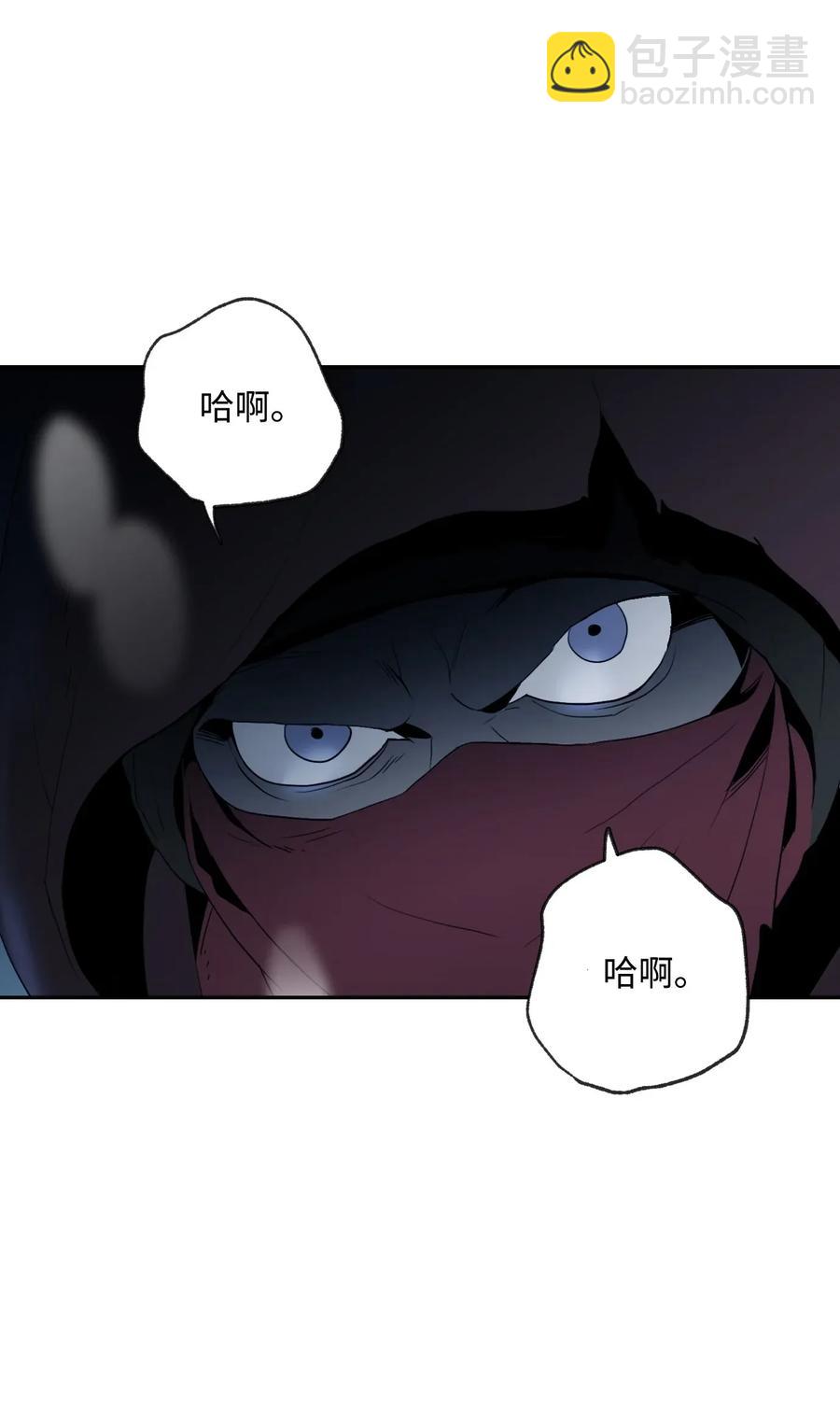 45 掉入陷阱(1/2)-第45话