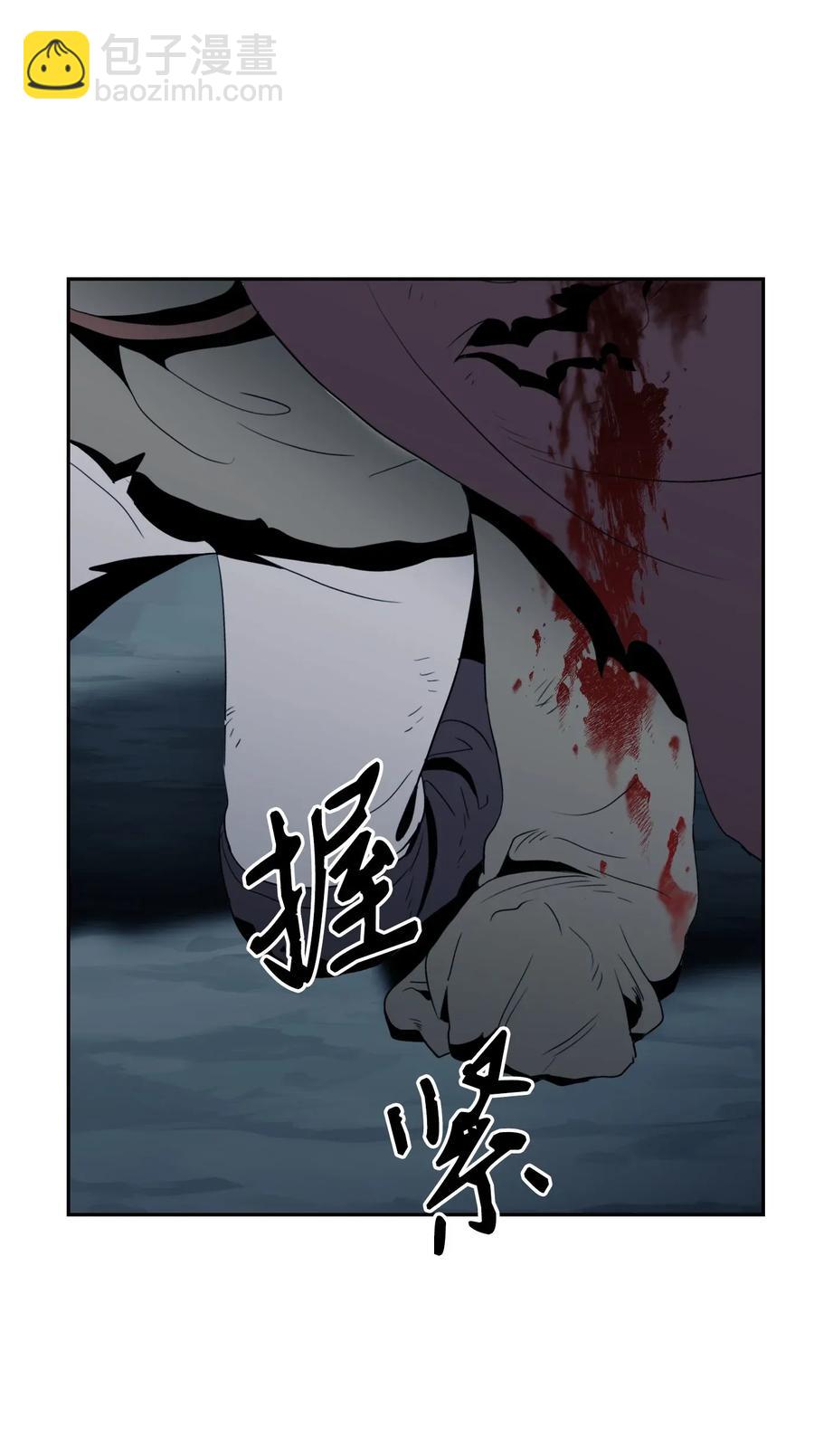 45 掉入陷阱(1/2)-第45话