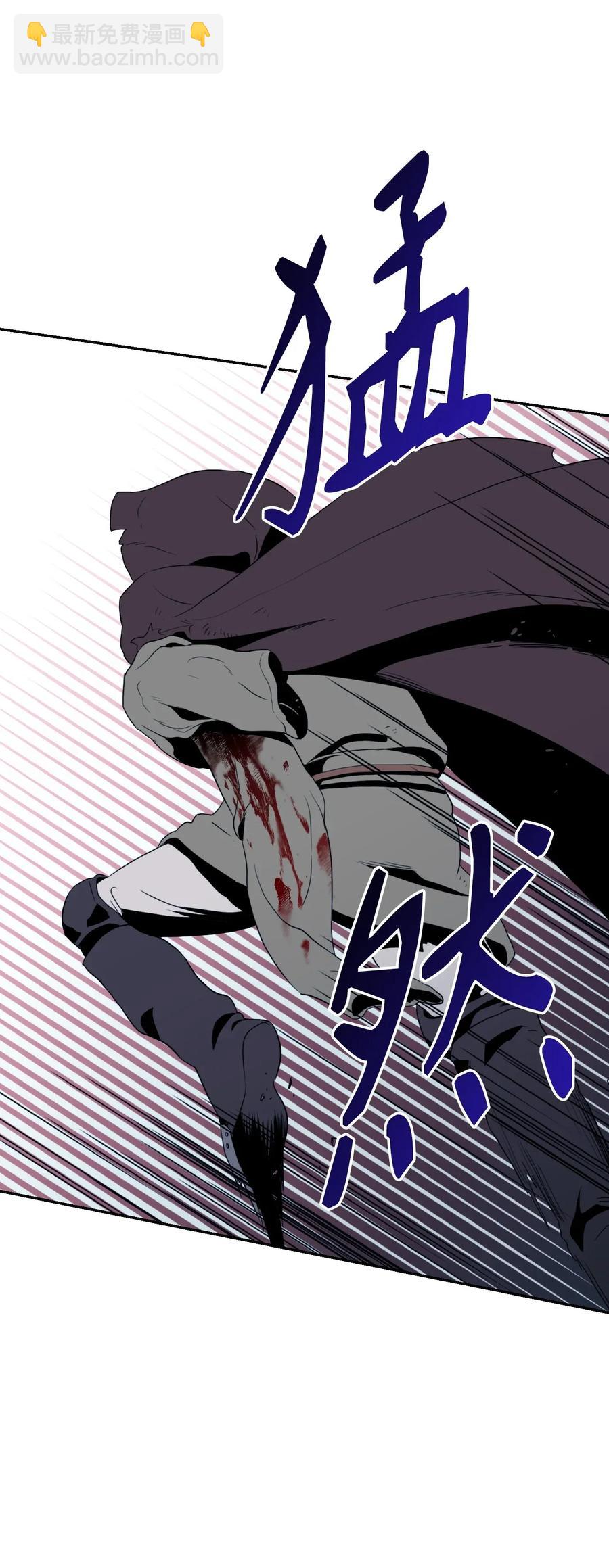 45 掉入陷阱(1/2)-第45话