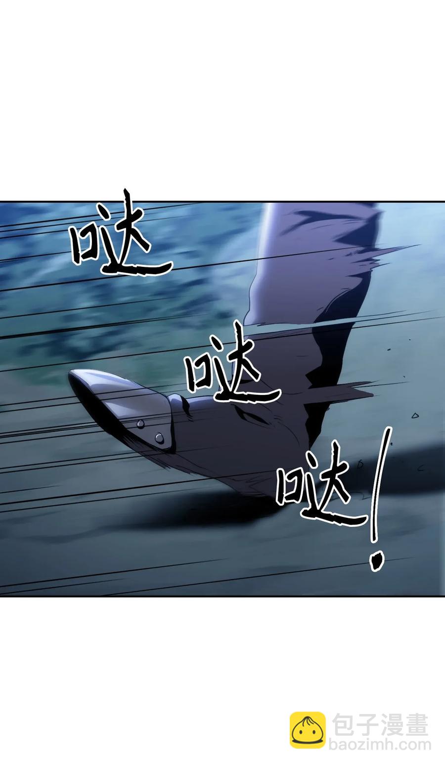 45 掉入陷阱(1/2)-第45话