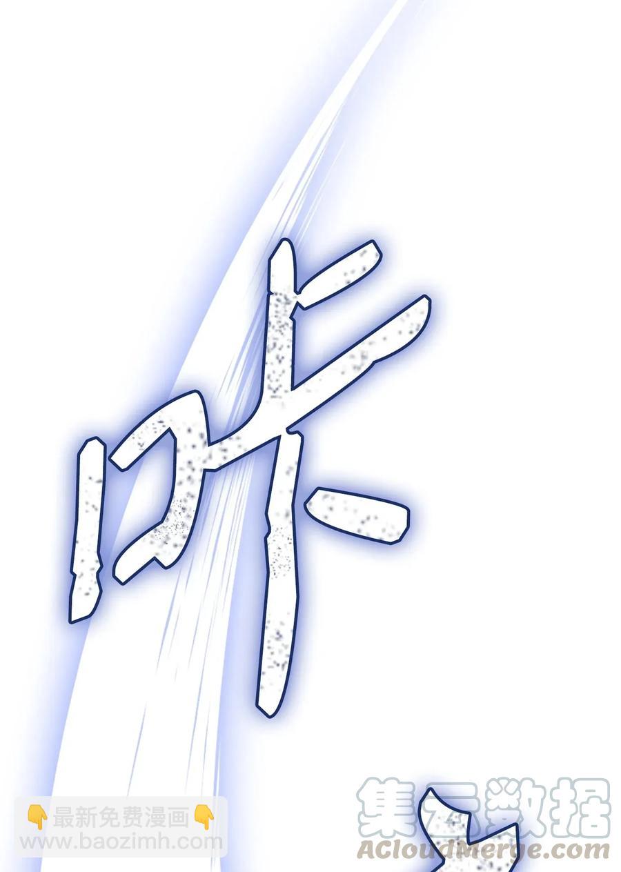 45 掉入陷阱(1/2)-第45话