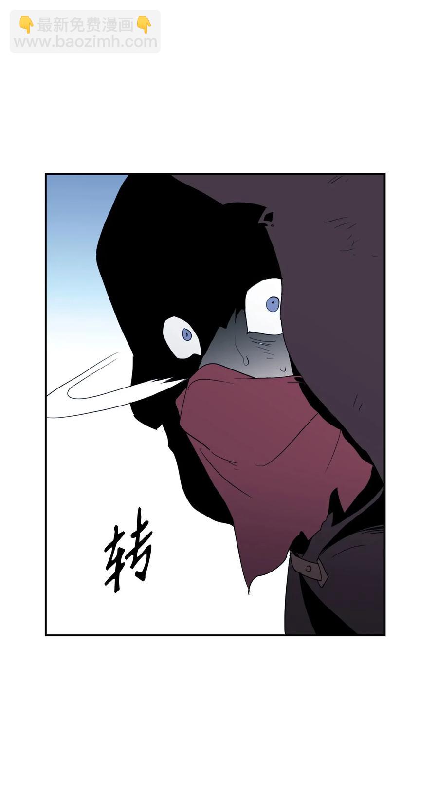 45 掉入陷阱(1/2)-第45话