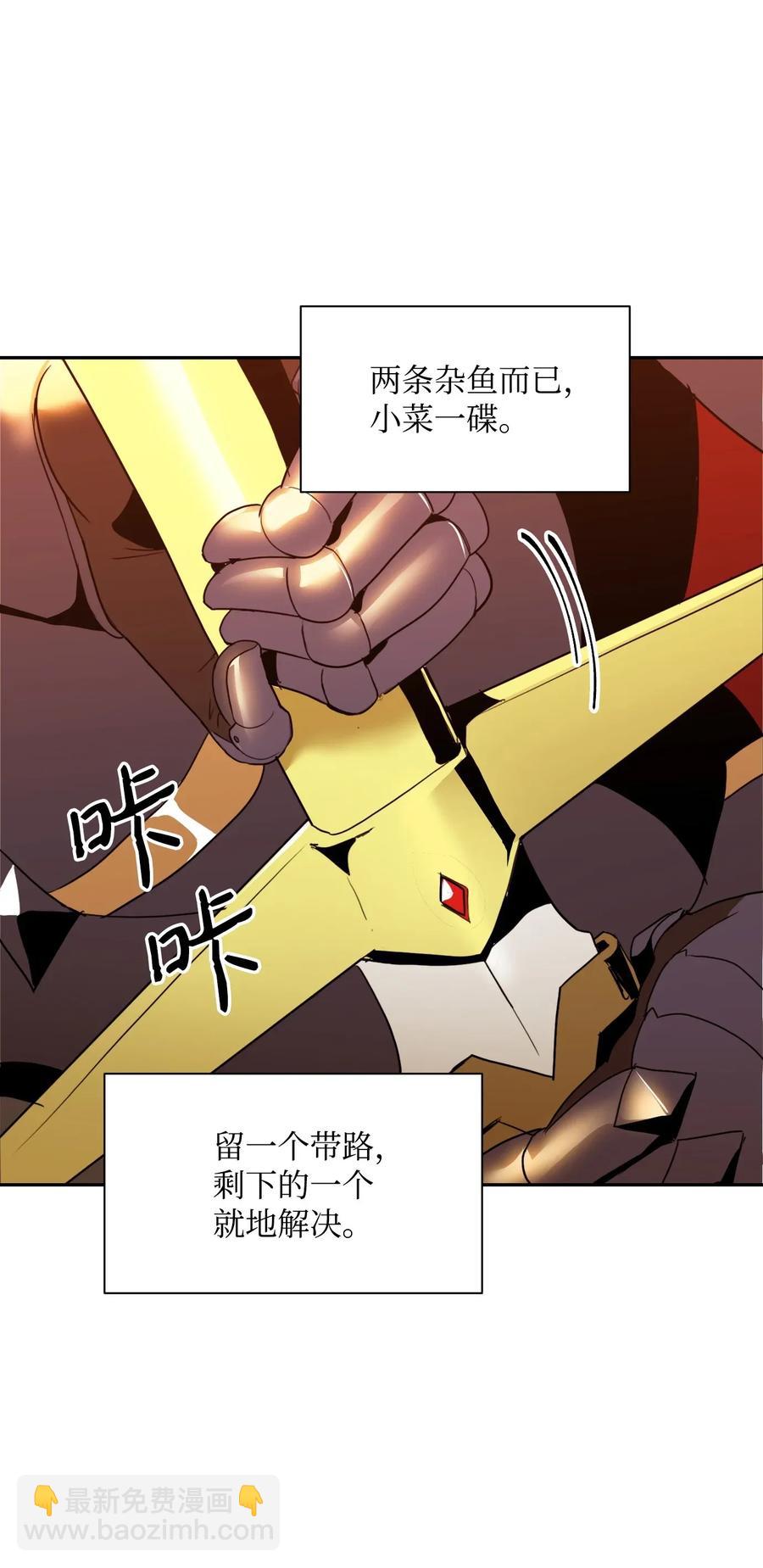 47 哥布林副本(1/2)-第47话