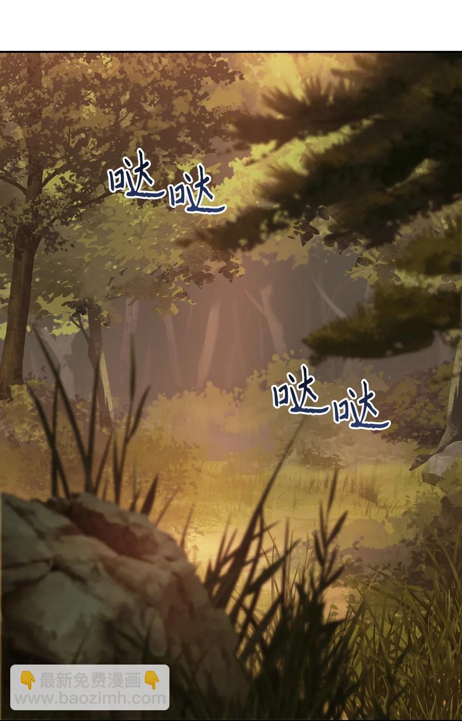 47 哥布林副本(1/2)-第47话