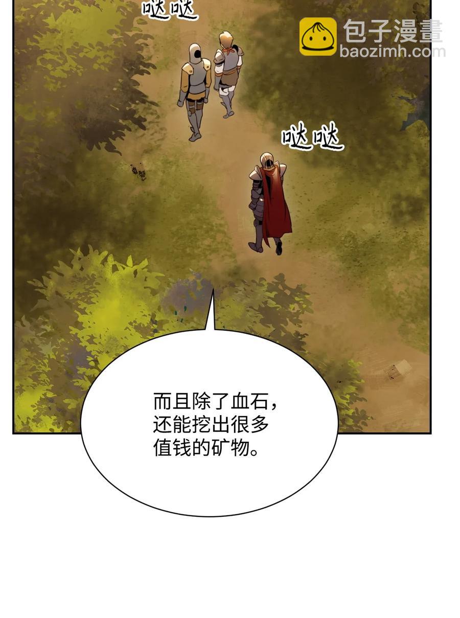 47 哥布林副本(1/2)-第47话