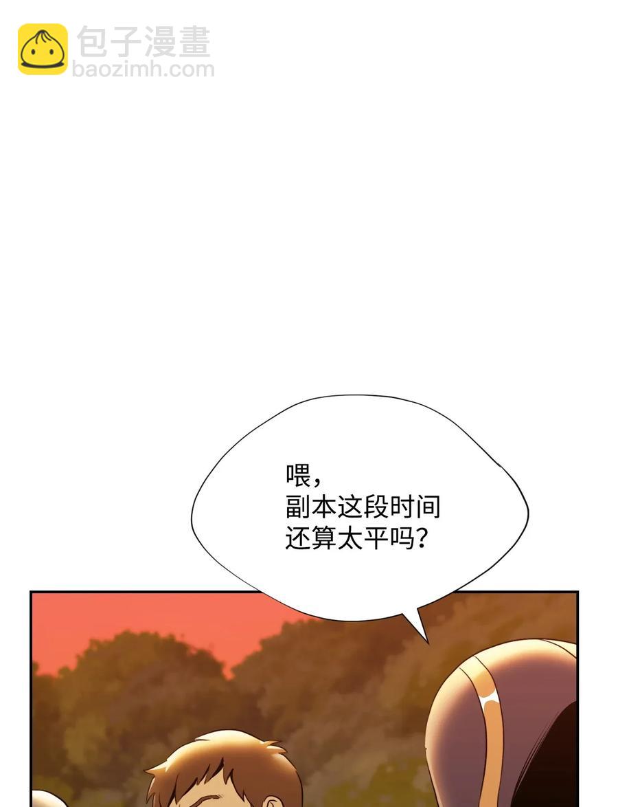 47 哥布林副本(1/2)-第47话