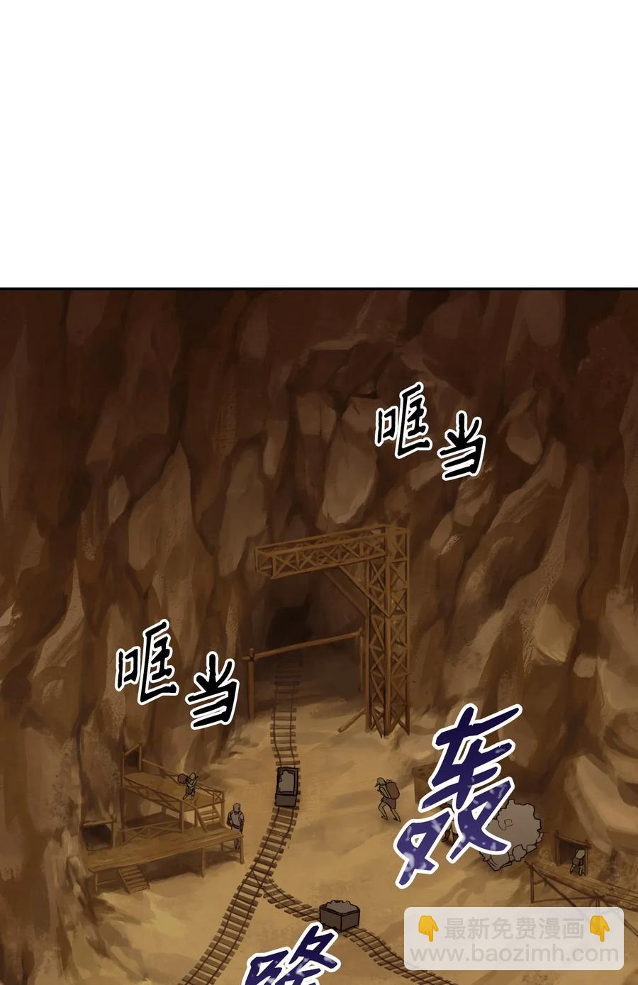 47 哥布林副本(1/2)-第47话