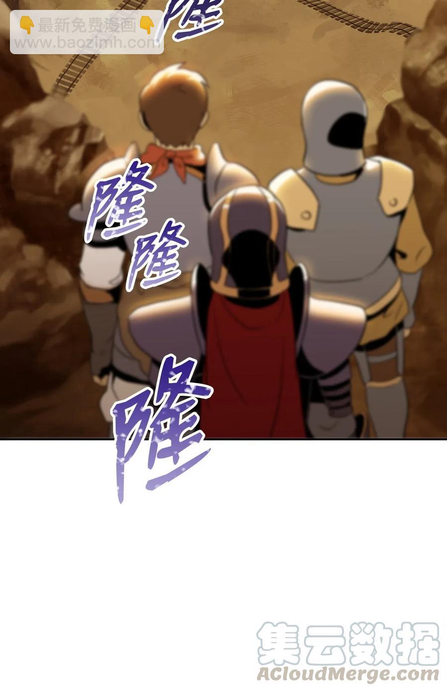 47 哥布林副本(1/2)-第47话