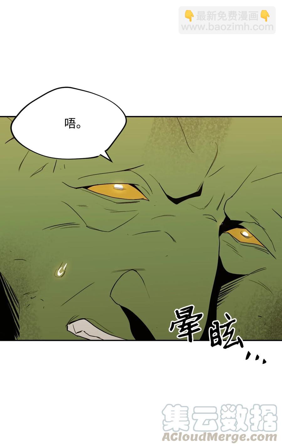 47 哥布林副本(1/2)-第47话
