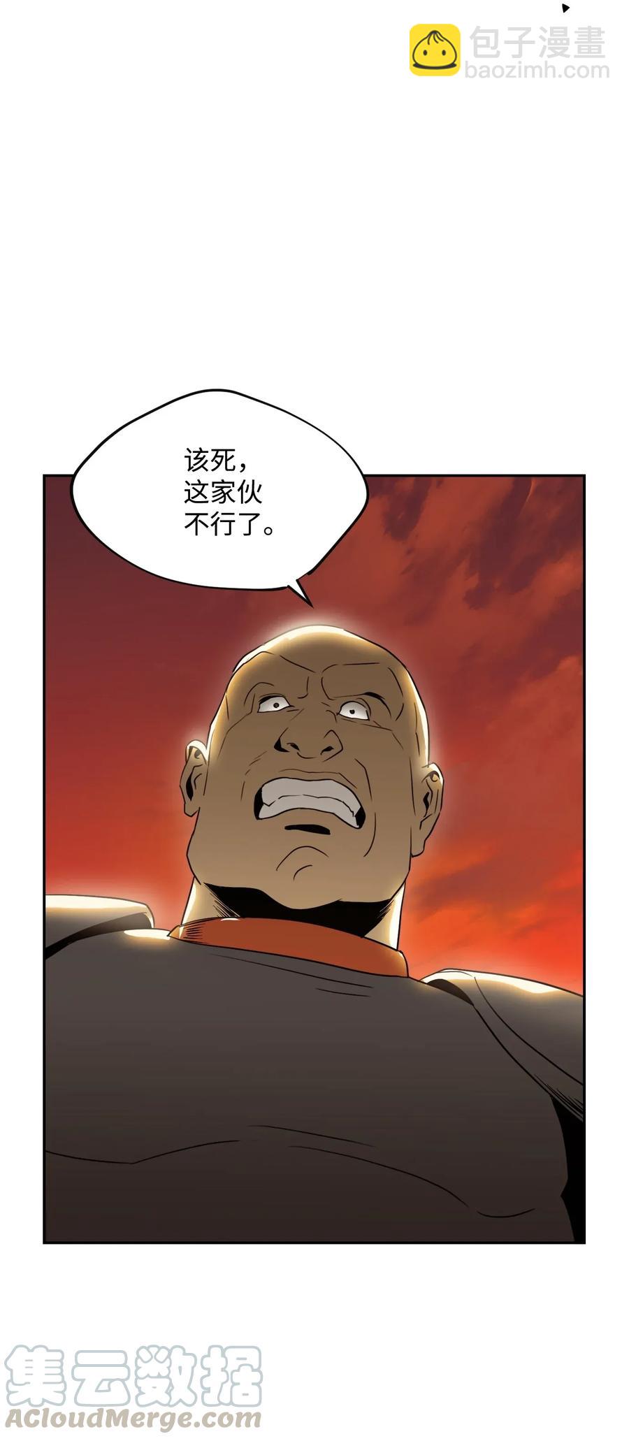 47 哥布林副本(1/2)-第47话