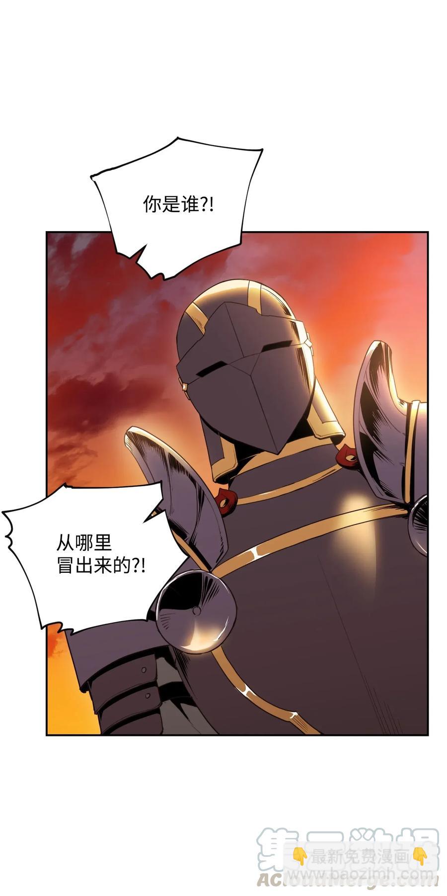 47 哥布林副本(1/2)-第47话