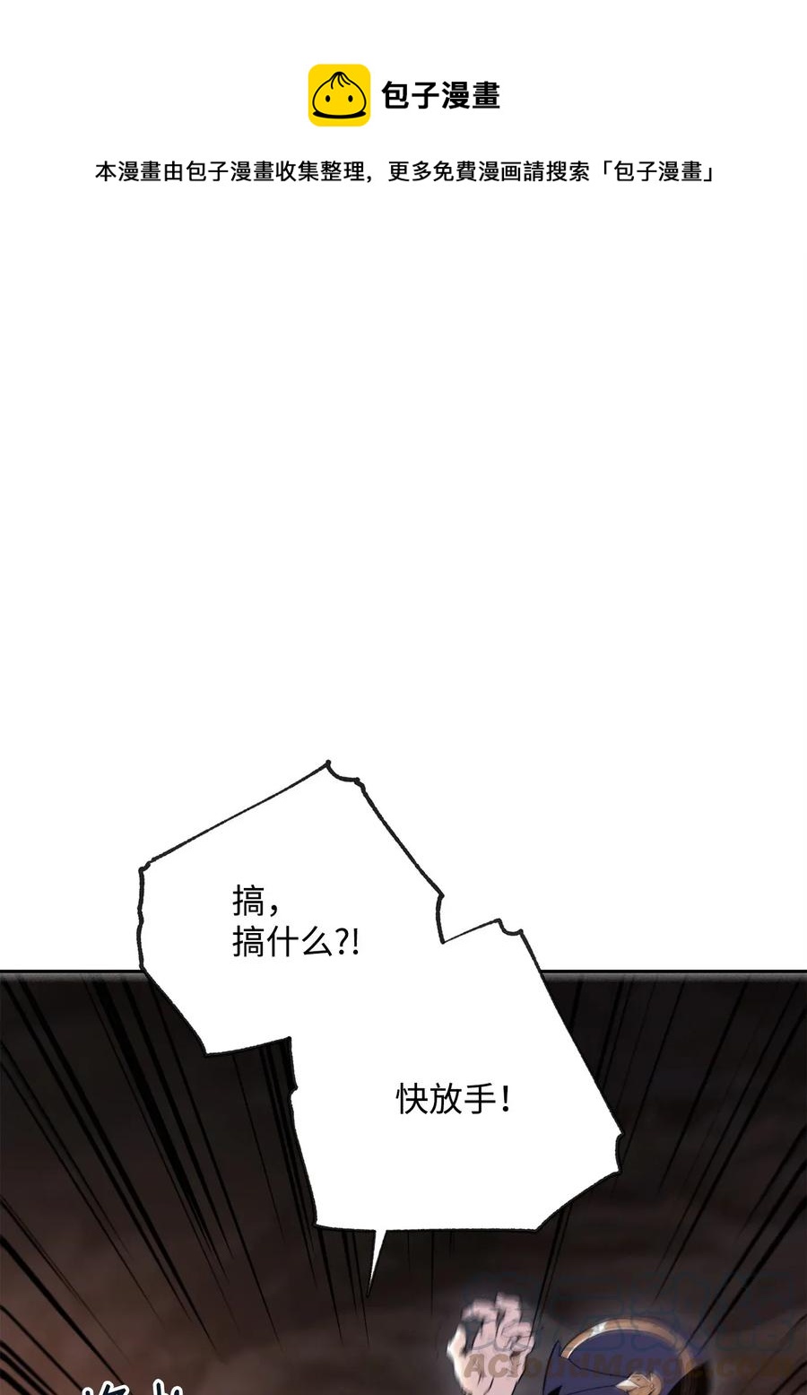 49 奴隶(1/2)-第49话