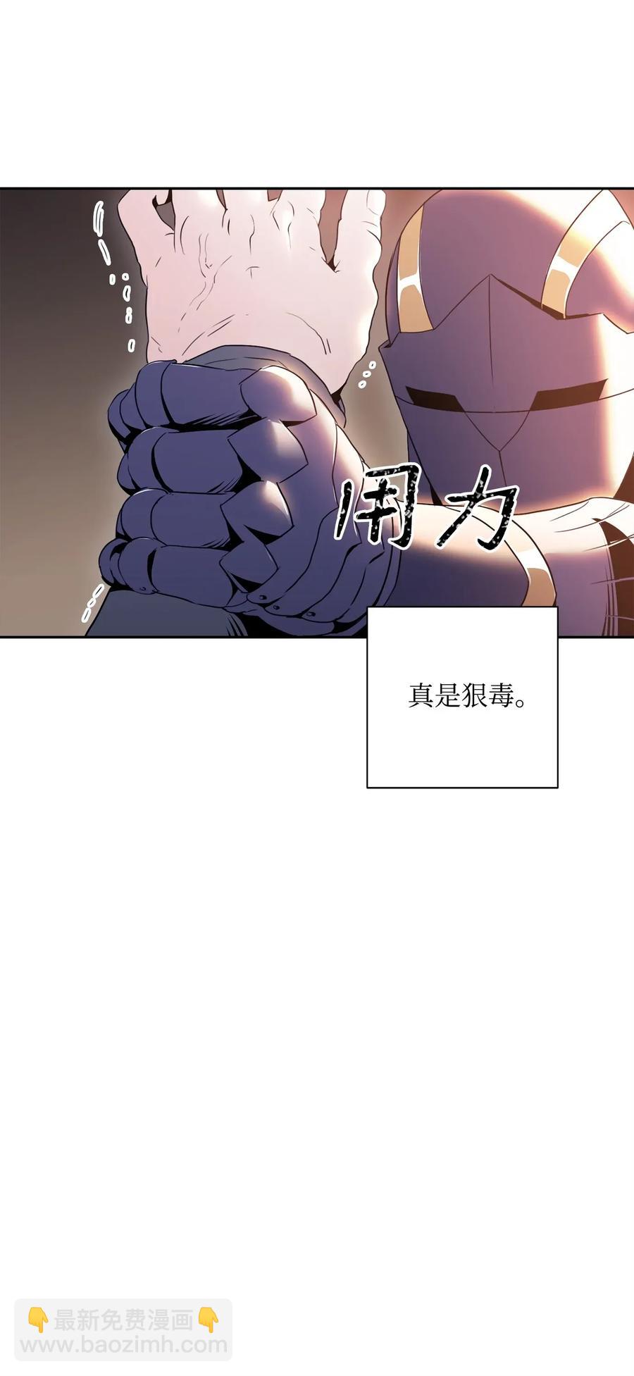 49 奴隶(1/2)-第49话