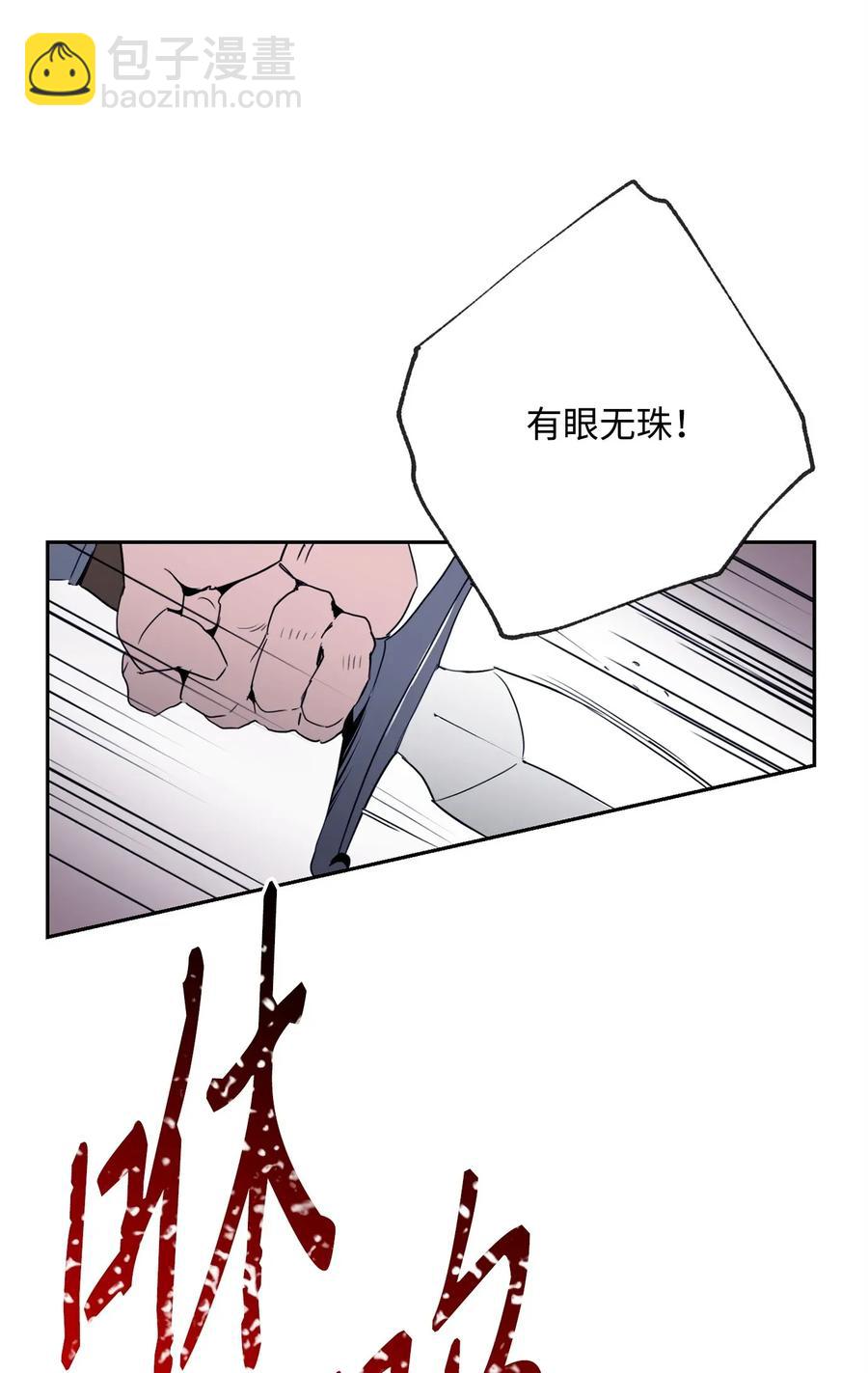 49 奴隶(1/2)-第49话