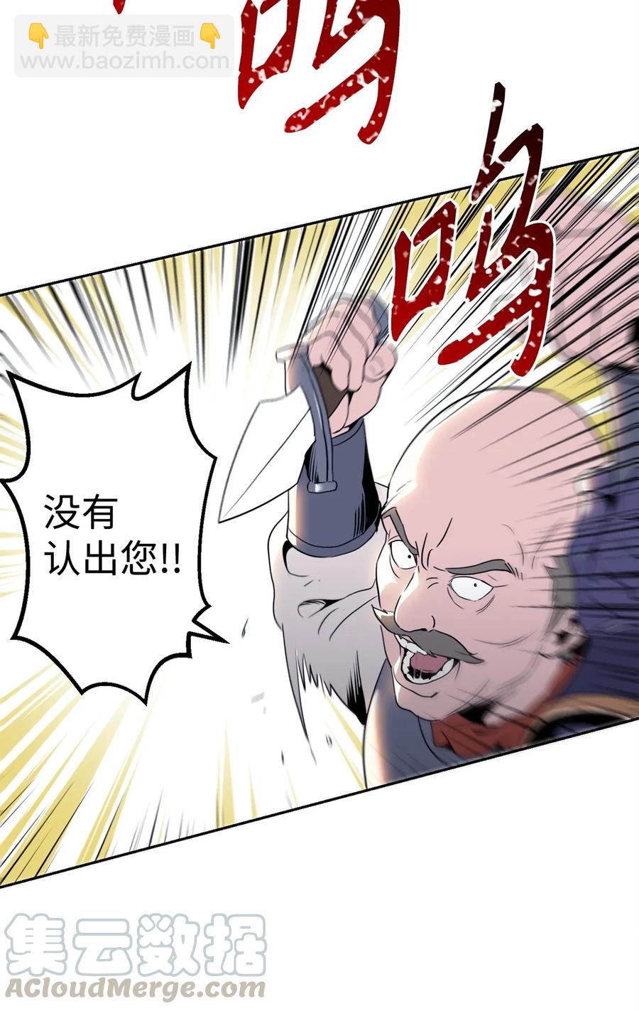 49 奴隶(1/2)-第49话