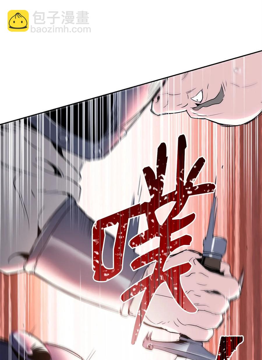 49 奴隶(1/2)-第49话