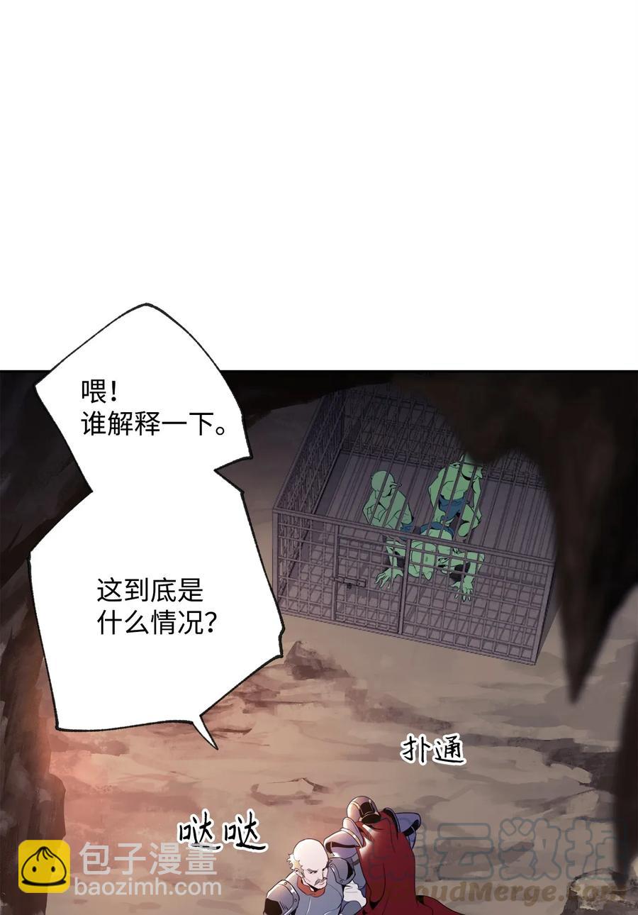 49 奴隶(1/2)-第49话