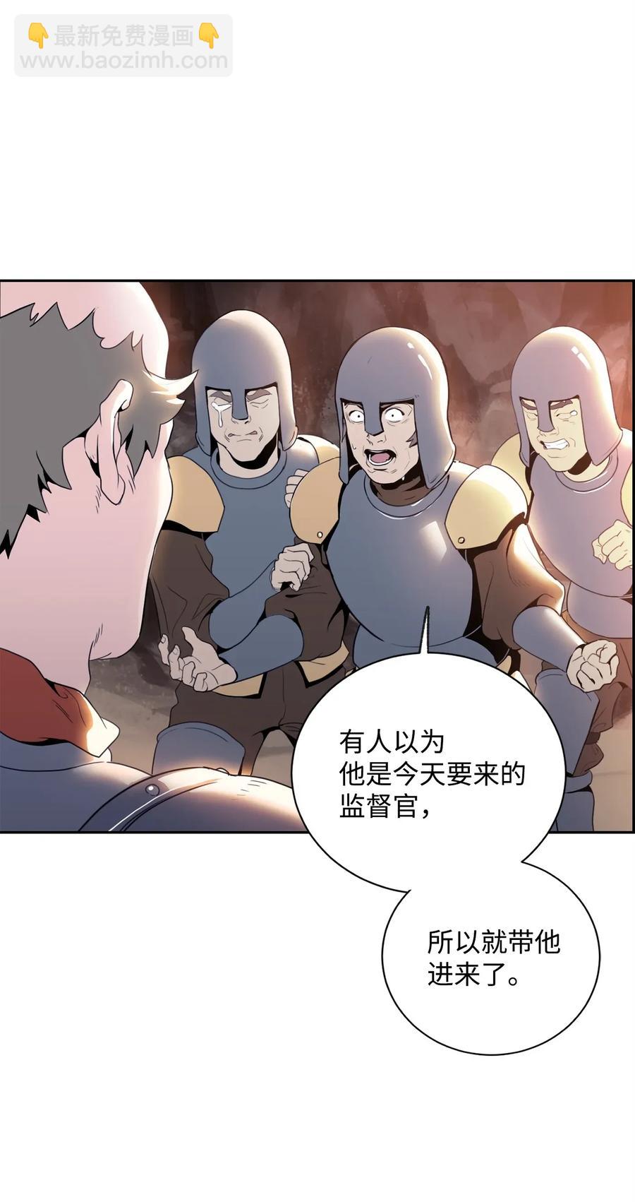 49 奴隶(1/2)-第49话
