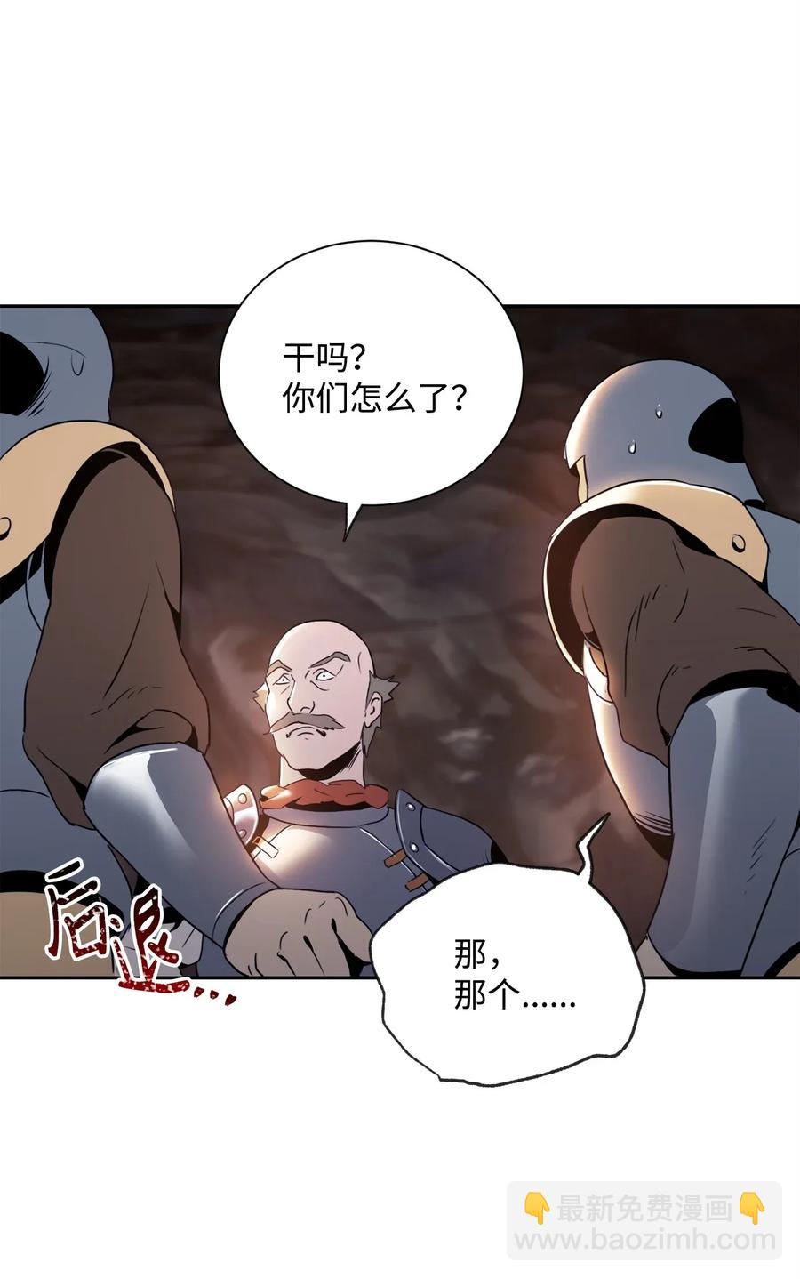 49 奴隶(1/2)-第49话