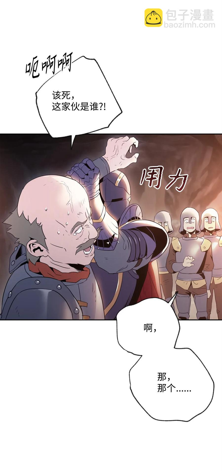 49 奴隶(1/2)-第49话