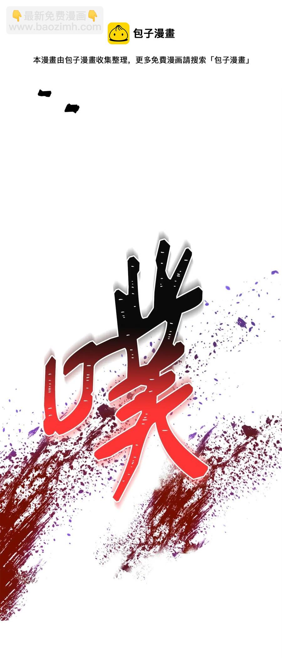 49 奴隶(1/2)-第49话