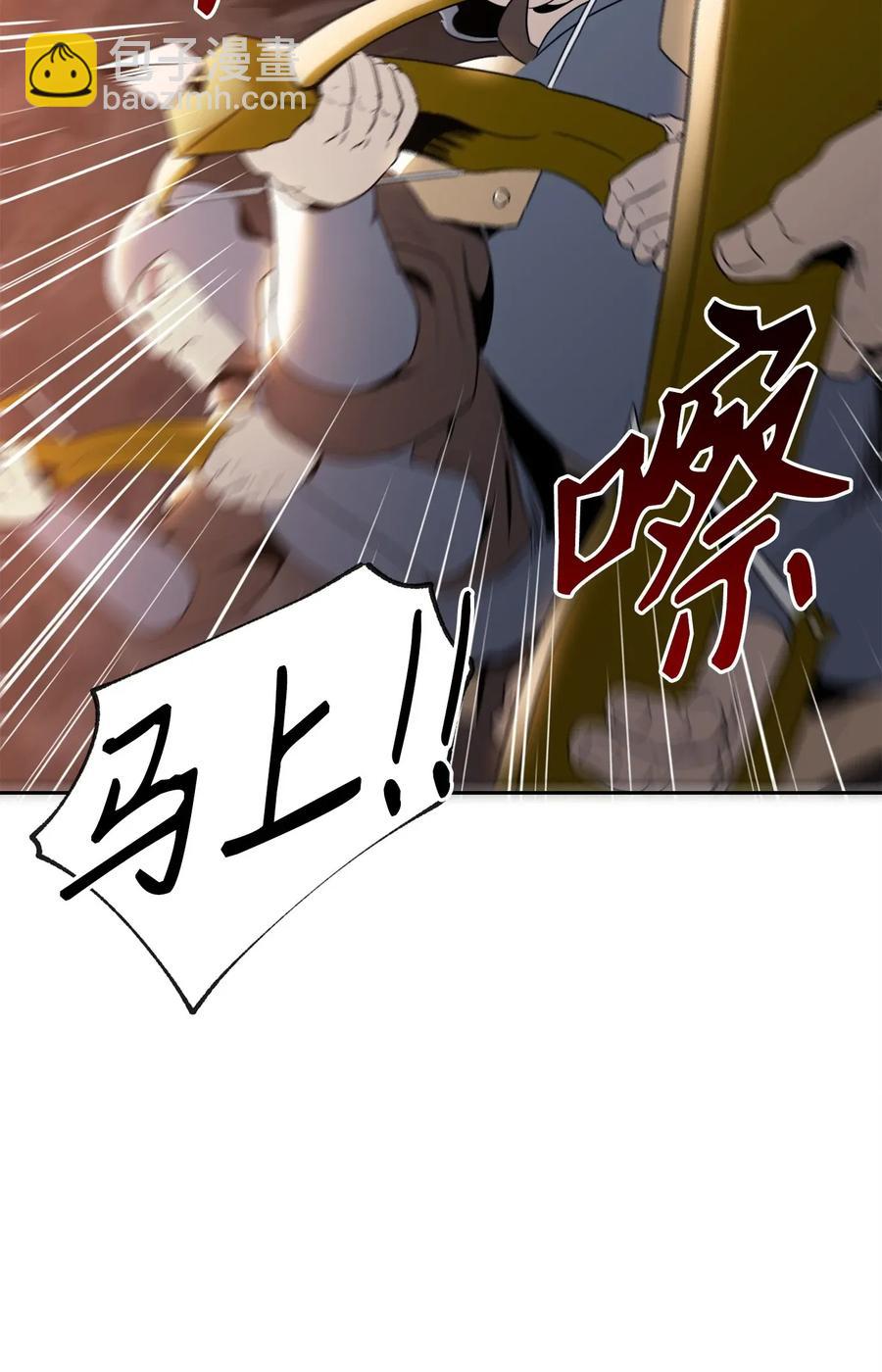 49 奴隶(1/2)-第49话