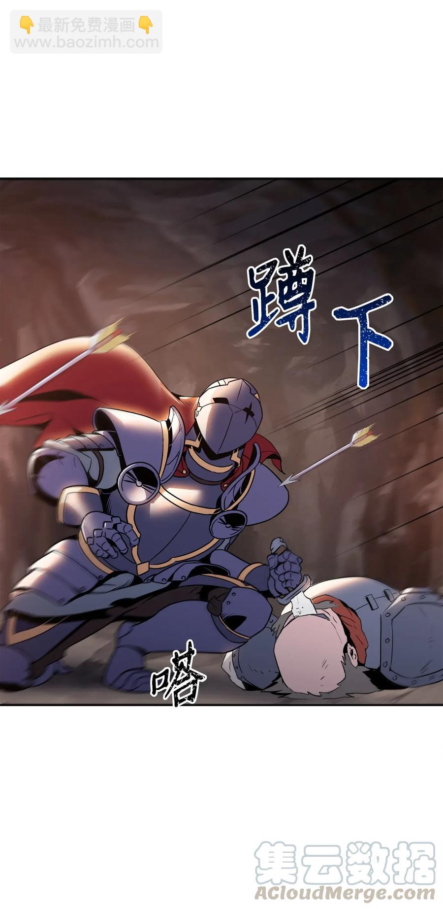 49 奴隶(1/2)-第49话