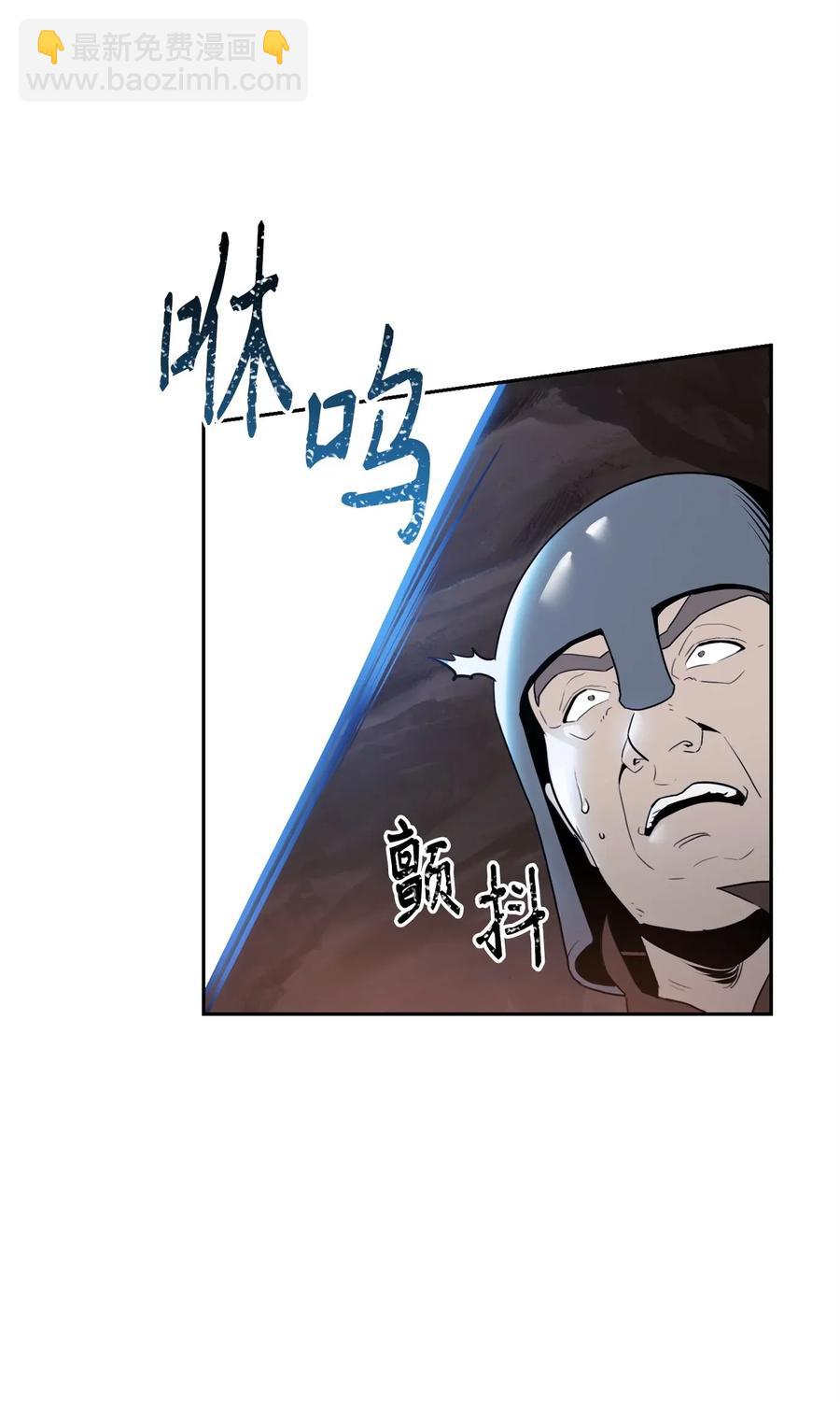 49 奴隶(1/2)-第49话