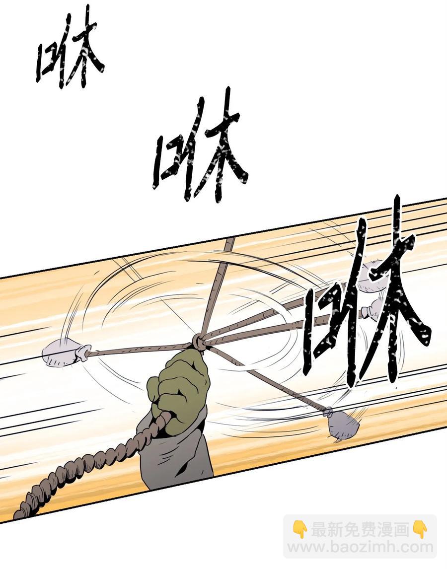 49 奴隶(1/2)-第49话