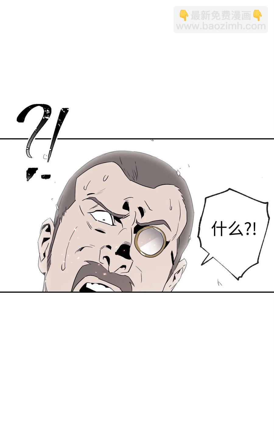 51 哥布林勇士(1/3)-第51话