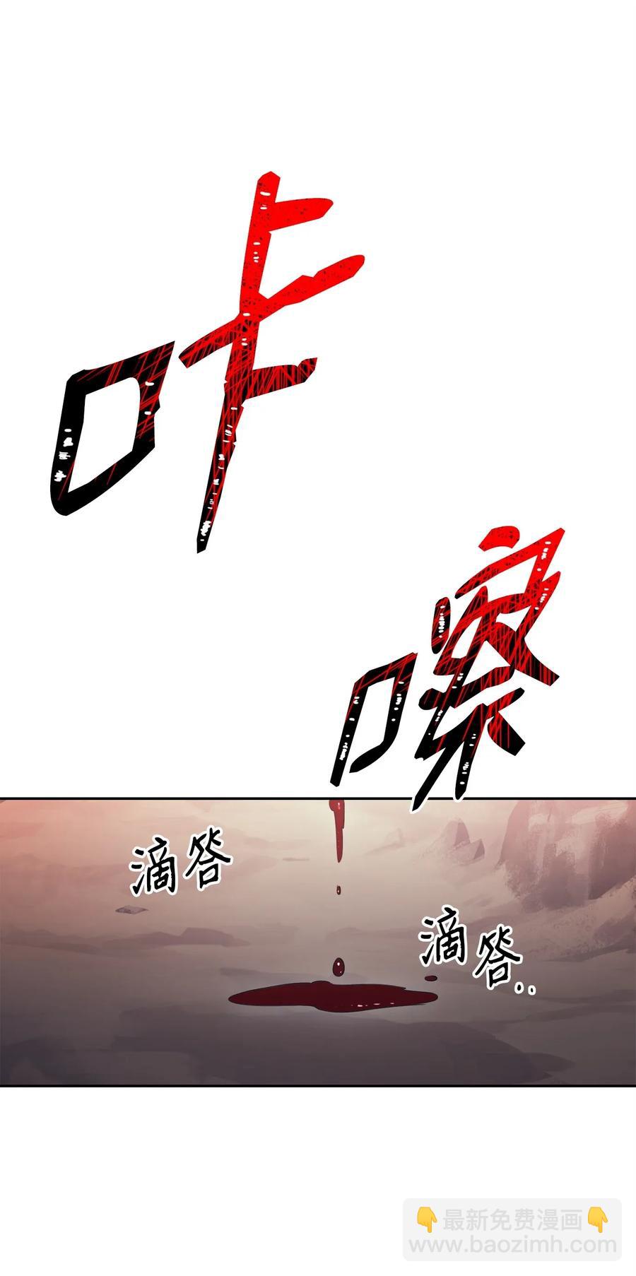 51 哥布林勇士(1/3)-第51话