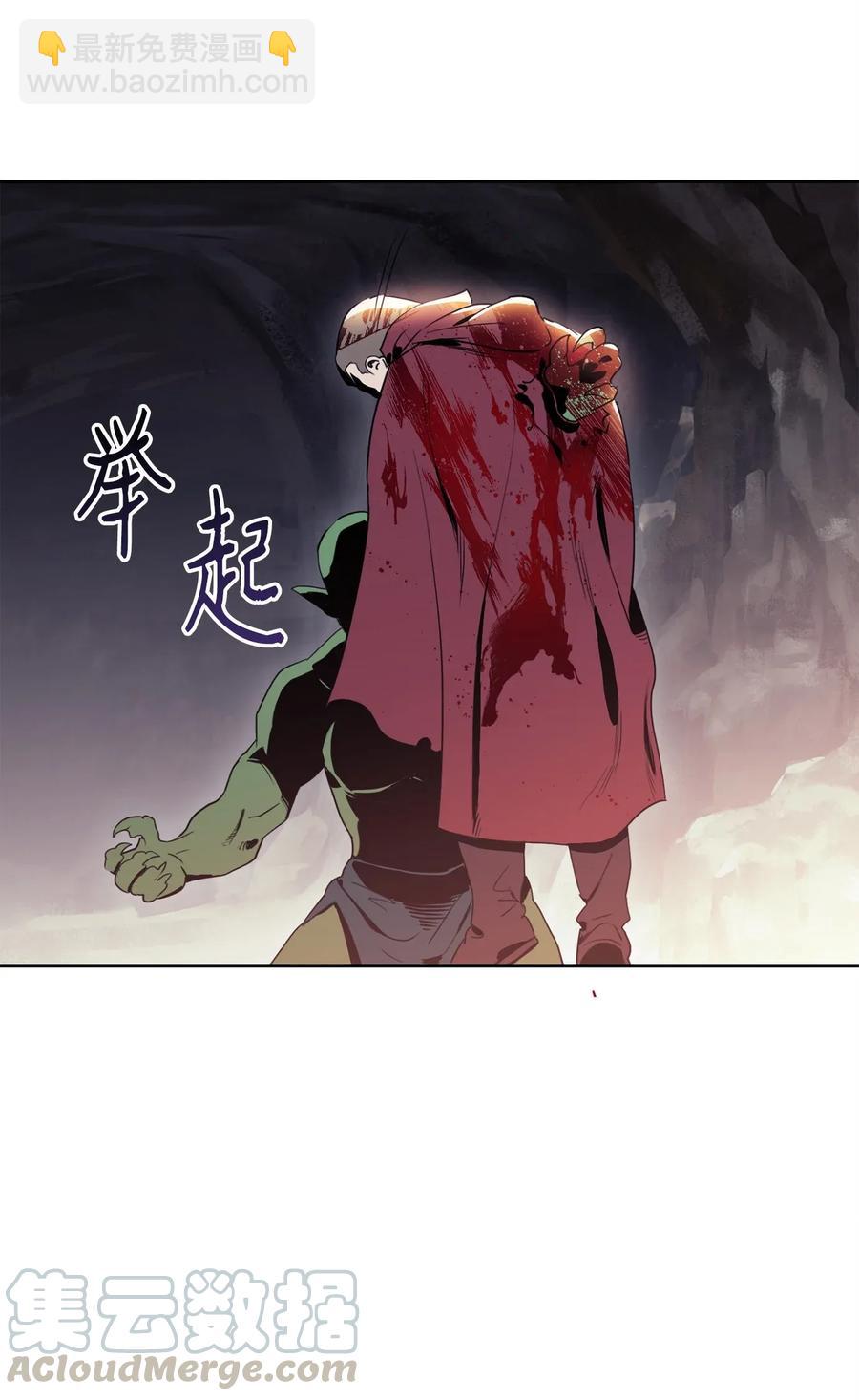 51 哥布林勇士(1/3)-第51话
